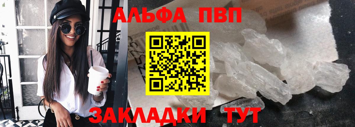 Alfa_PVP СК Дятьково