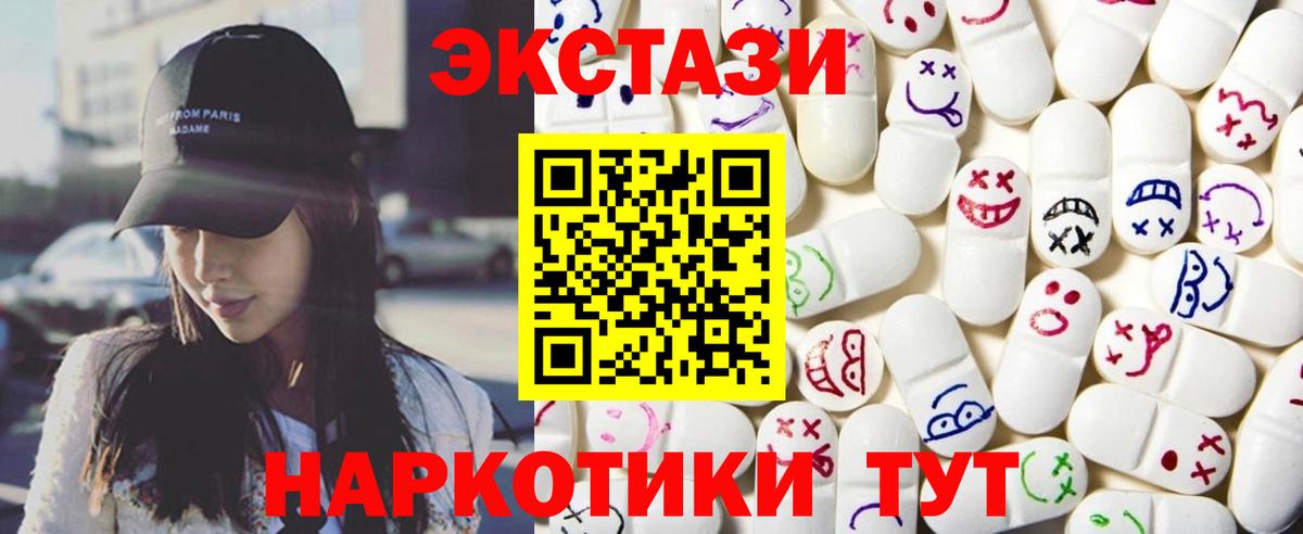 ЭКСТАЗИ диски  Экстази  Дятьково  ЭКСТАЗИ таблы  Вход с VPN 