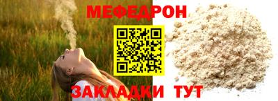 марихуана Наро-Фоминск