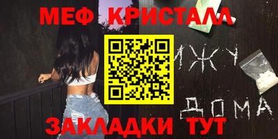 марихуана Наро-Фоминск