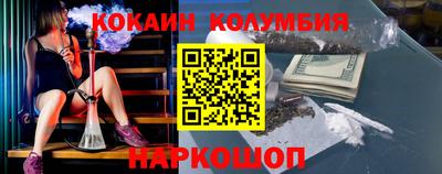 марихуана Наро-Фоминск