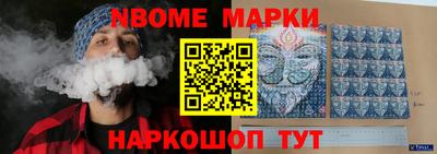 марихуана Наро-Фоминск