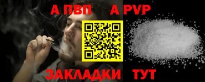 марихуана Наро-Фоминск