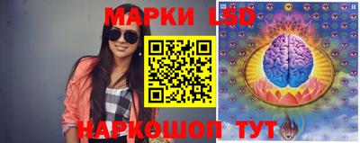 марихуана Наро-Фоминск