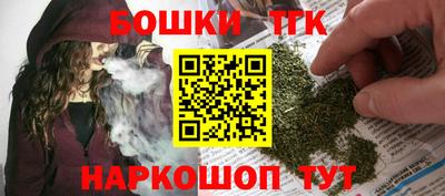 марихуана Наро-Фоминск