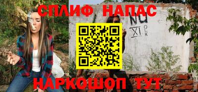 гашик Нарткала