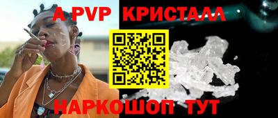 марихуана Наро-Фоминск