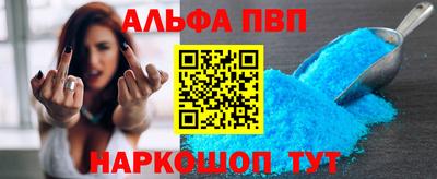 марихуана Наро-Фоминск