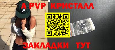 марихуана Наро-Фоминск