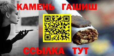 гашик Нарткала