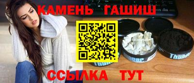 гашик Нарткала