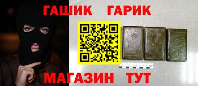 гашик Нарткала