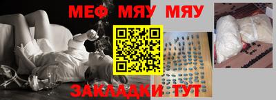 марихуана Наро-Фоминск