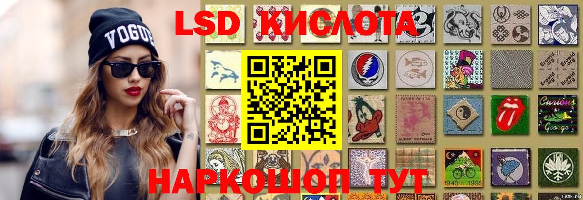Лсд 25 экстази ecstasy  Вход с VPN  ЛСД экстази кислота  Дятьково 