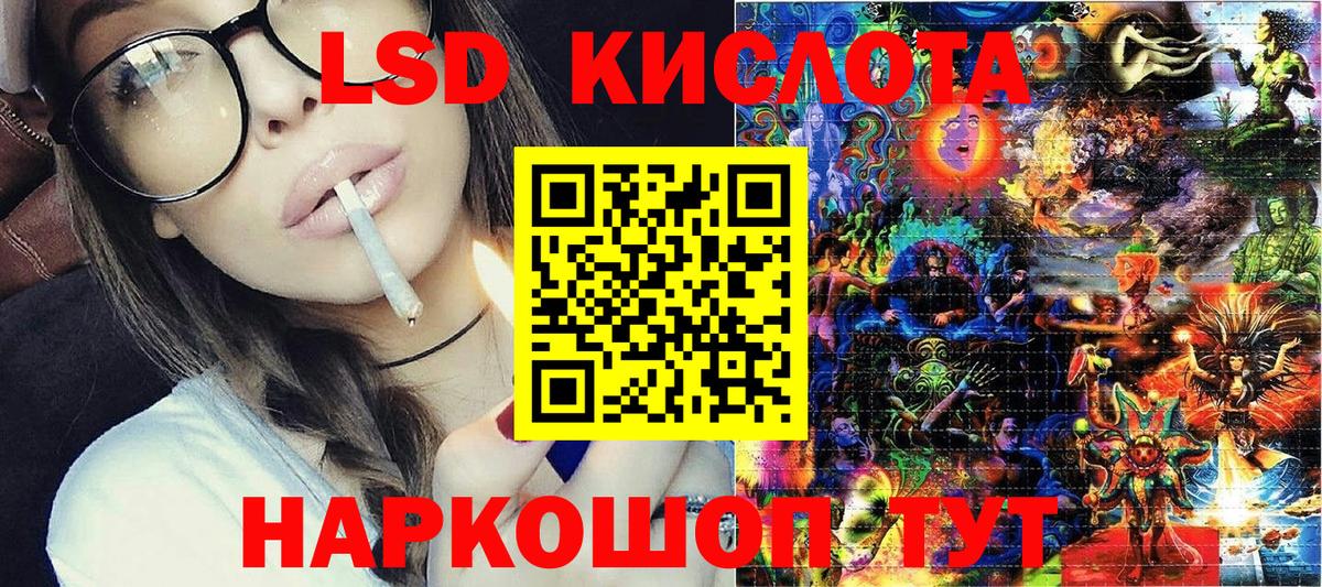 Марки 25I-NBOMe 1,8мг  Марки NBOMe  Марки 25I-NBOMe 1,8мг  наркошоп  Вход с VPN  Дятьково 