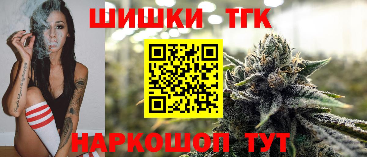 Конопля индика  Канабис OG Kush  Вход с VPN  Канабис OG Kush  Дятьково 